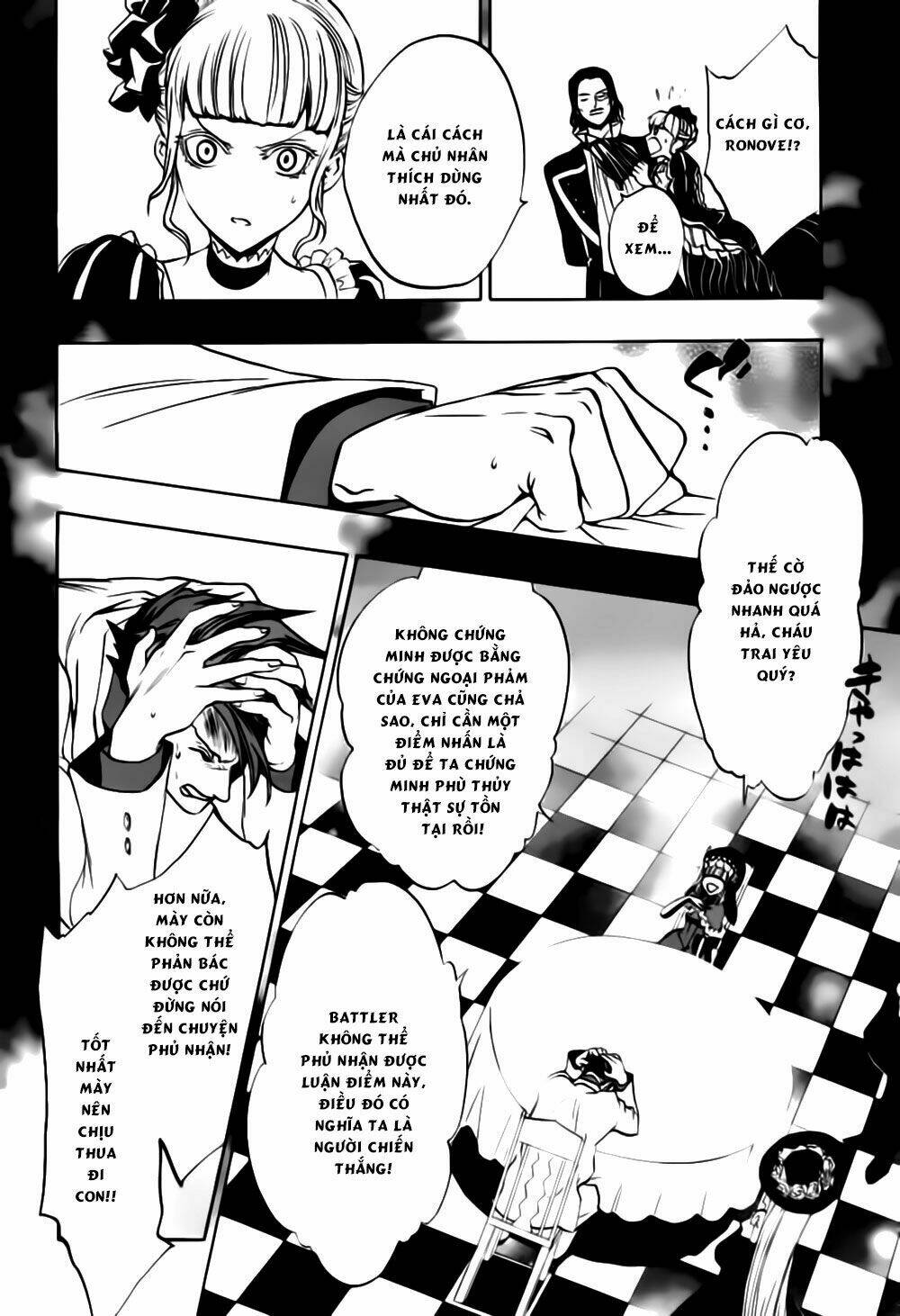 umineko no naku koro ni episode 3: banquet of the golden witch chapter 18 34