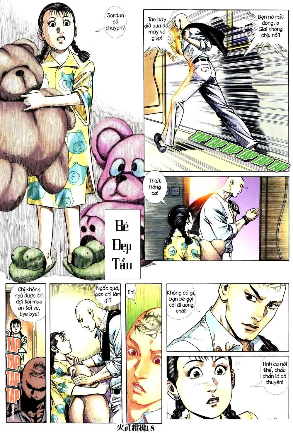 hỏa vũ diệu dương chapter 244.2 4