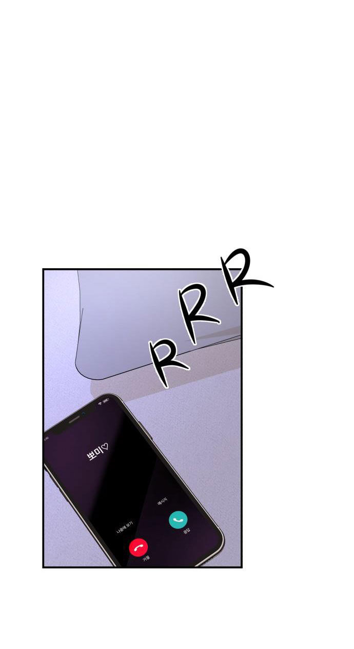 gửi em người đánh cắp những vì sao - to you who swallowed a star chapter 60.2 47