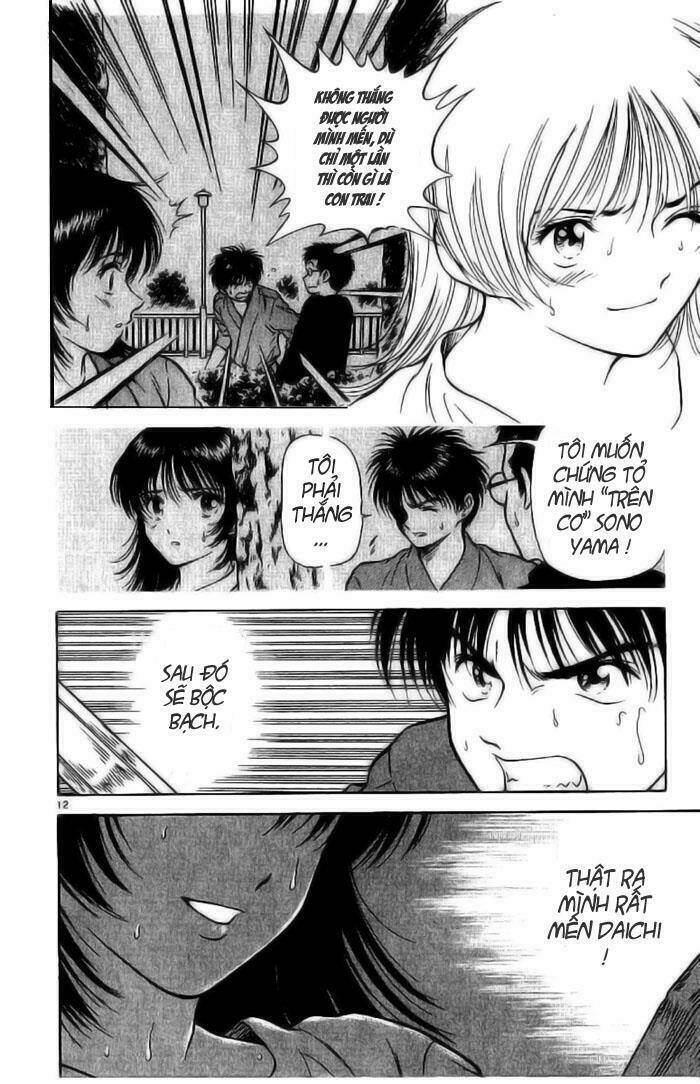 salad days chapter 6 13