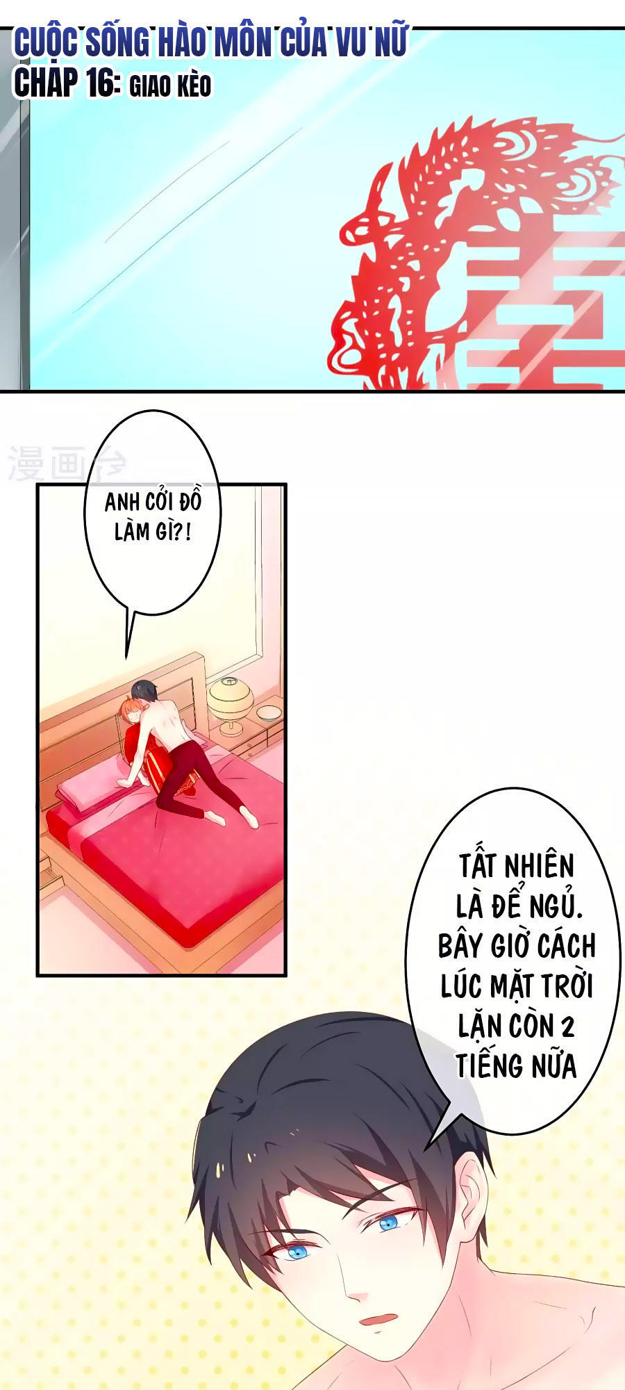 cuộc sống hào môn của vu nữ chapter 16 1