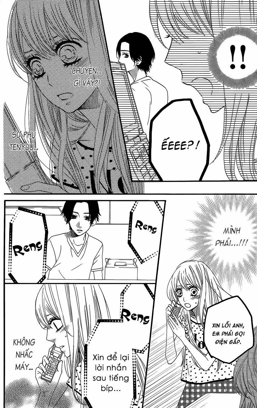 mairunovich chapter 41 14