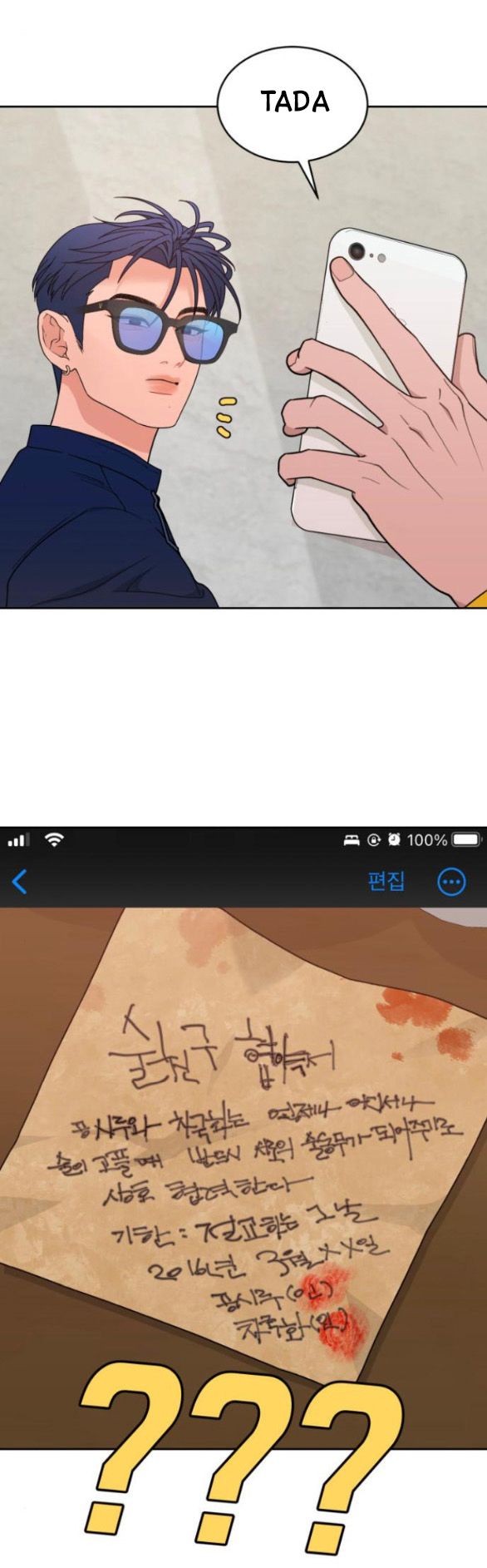 Vận May Bất Ngờ chapter 19.1 14