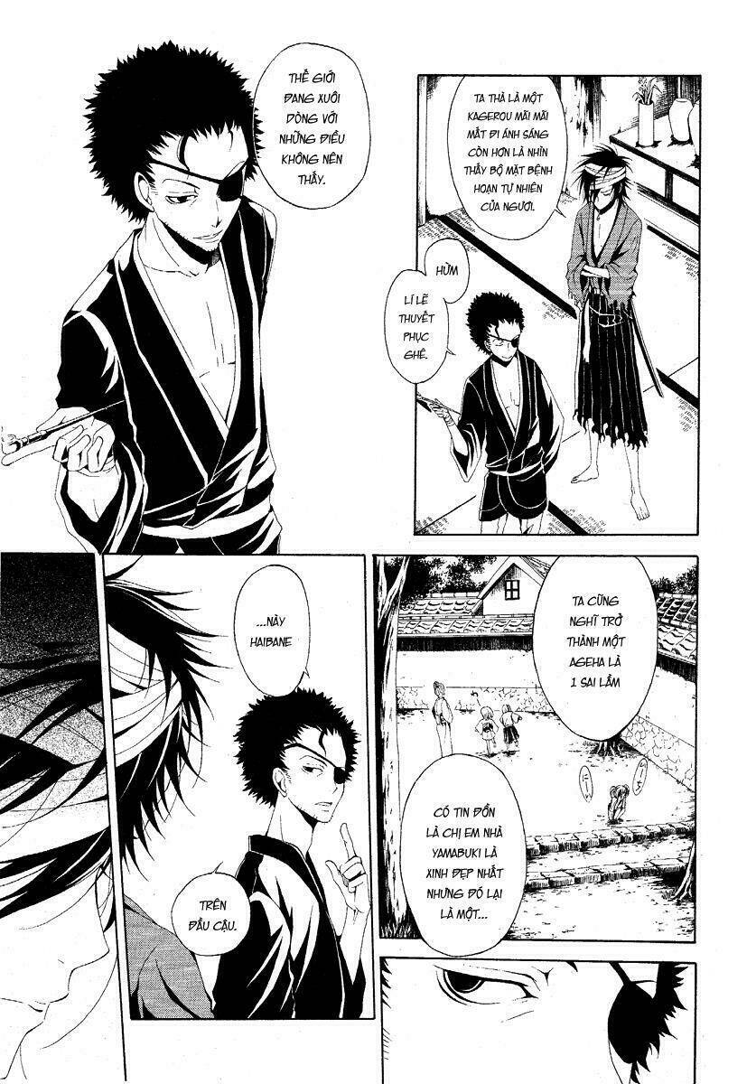 teiden shoujo to hanemushi no orchestra chapter 2 13