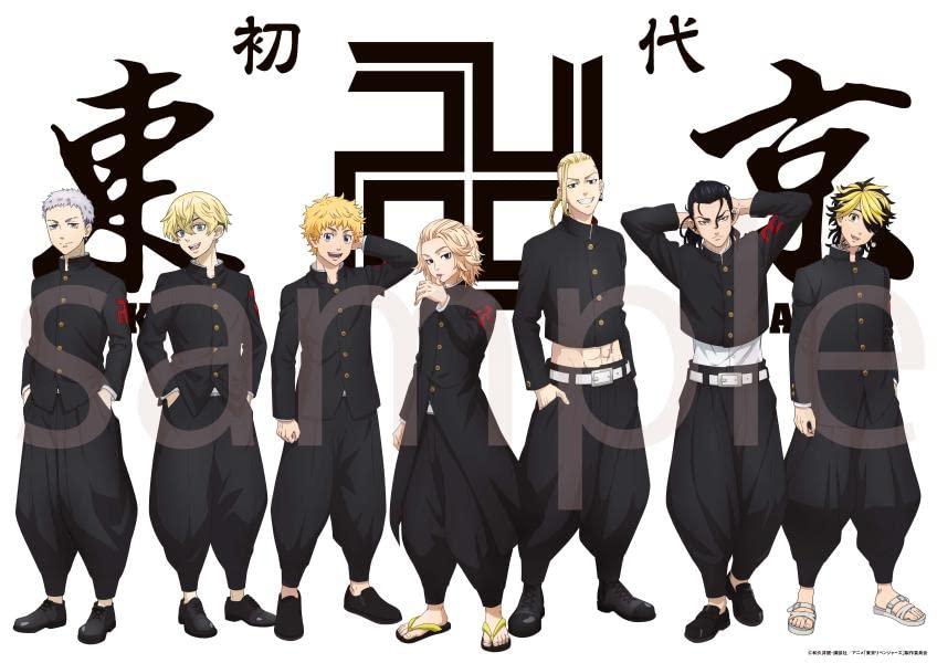 TV Anime Tokyo Revengers Clear File Book Vol. 1 (Japanese Edition)