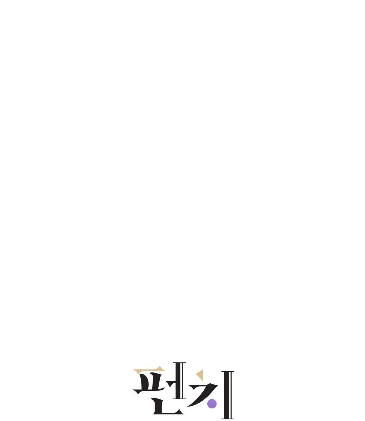 say tình [bl] chapter 74 16