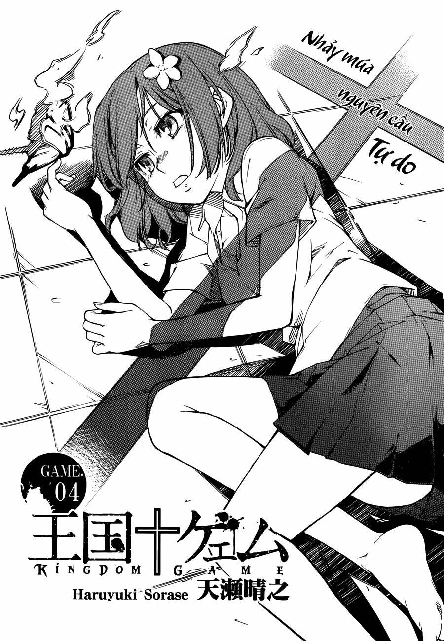 oukoku game chapter 4 5