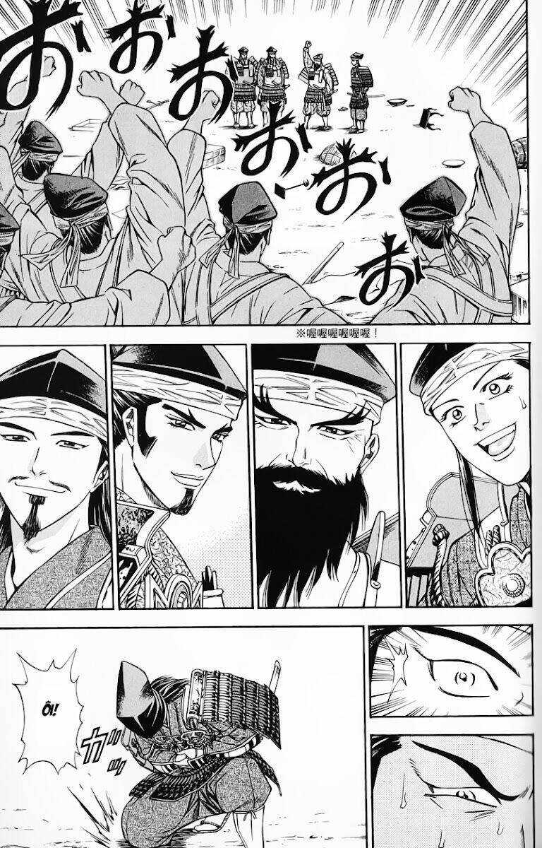 sơn tặc seyu chapter 48 45