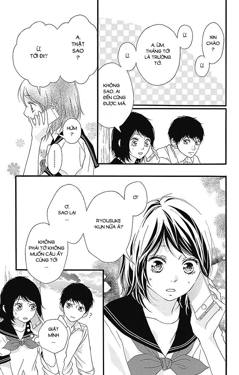 omoi, omoware, furi, furare chapter 22 30