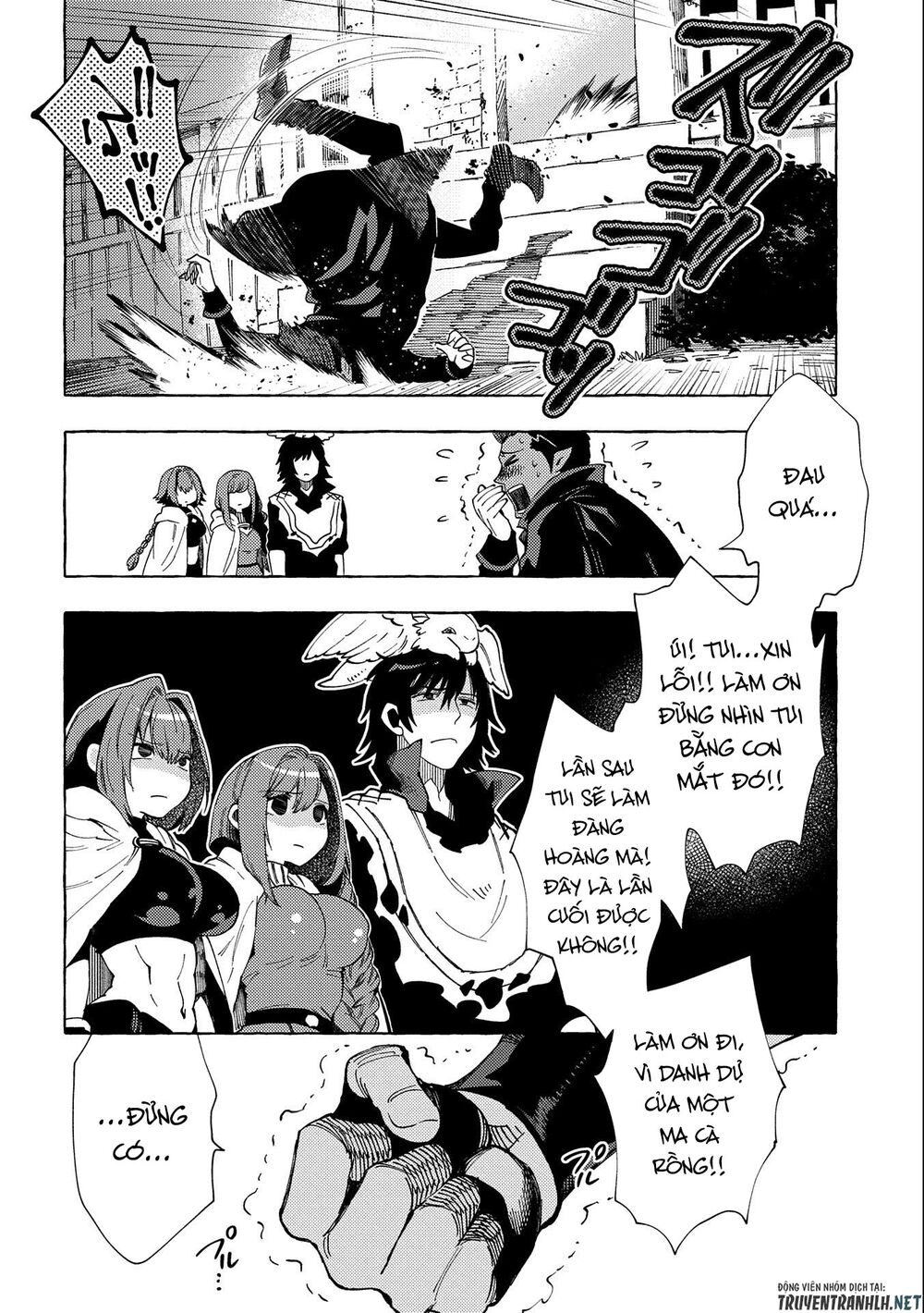 sono mono. nochi ni…(nariie shin’ichirou) chapter 24 10