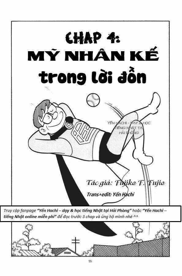 chuunen superman saenai-shi chapter 4 1