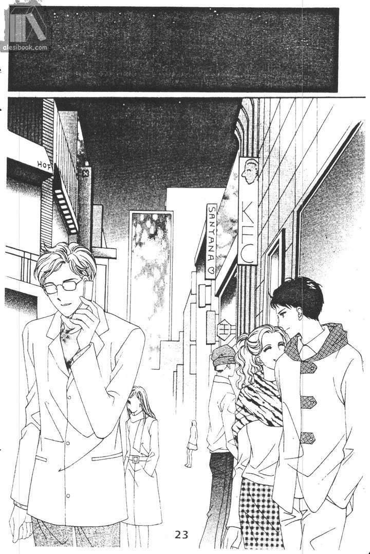 hồng tiểu thư chapter 29 22