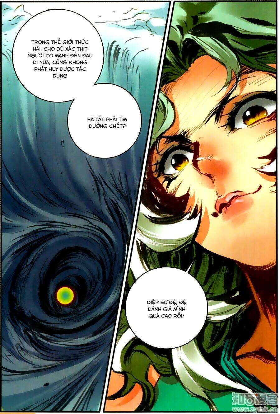 già thiên chapter 58 3