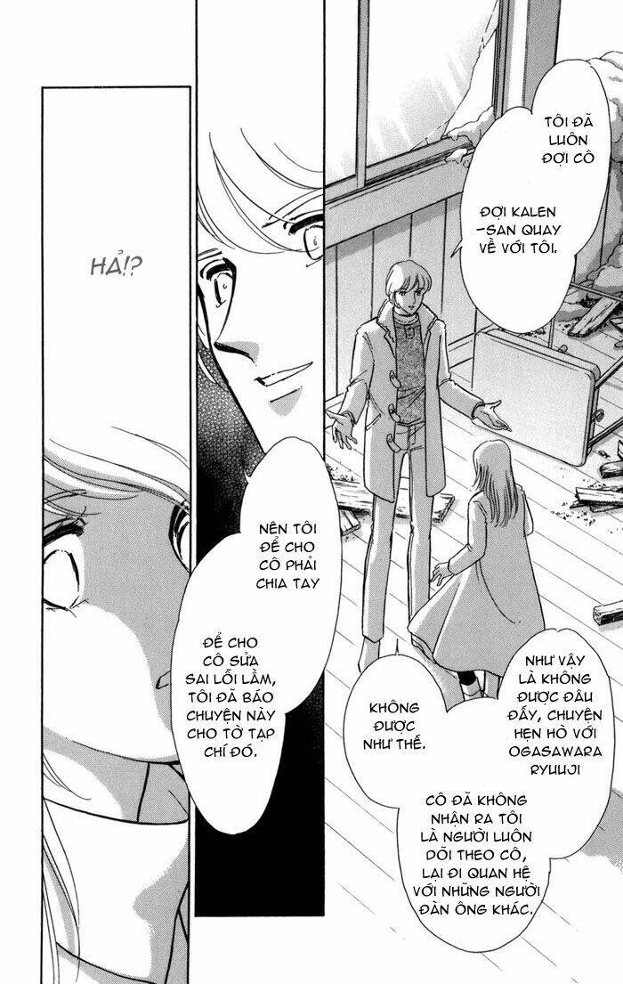 kiri no mori hotel chapter 6 41