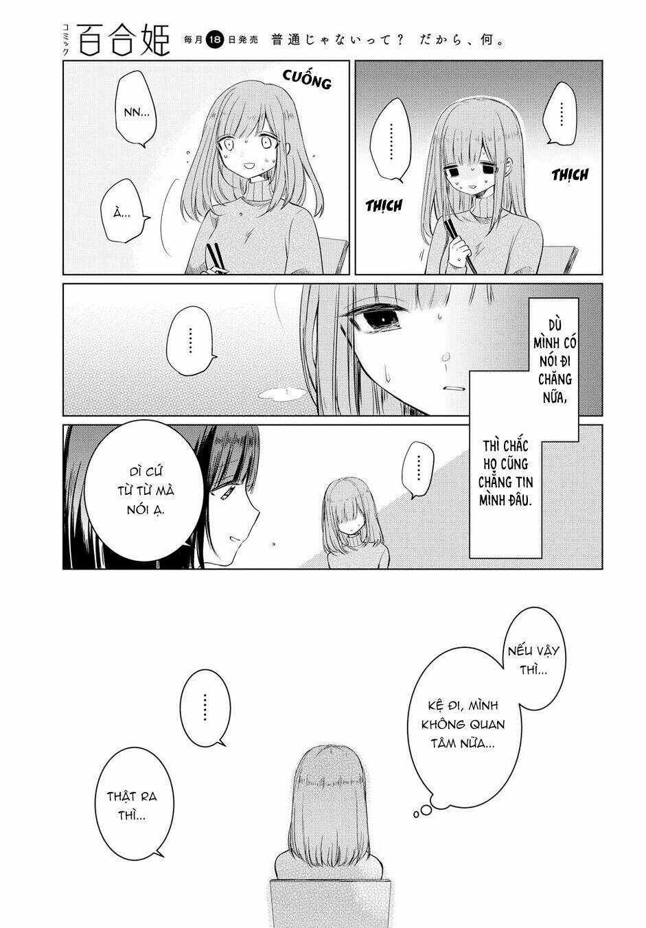 ashita, kimi ni aetara chapter 2 26