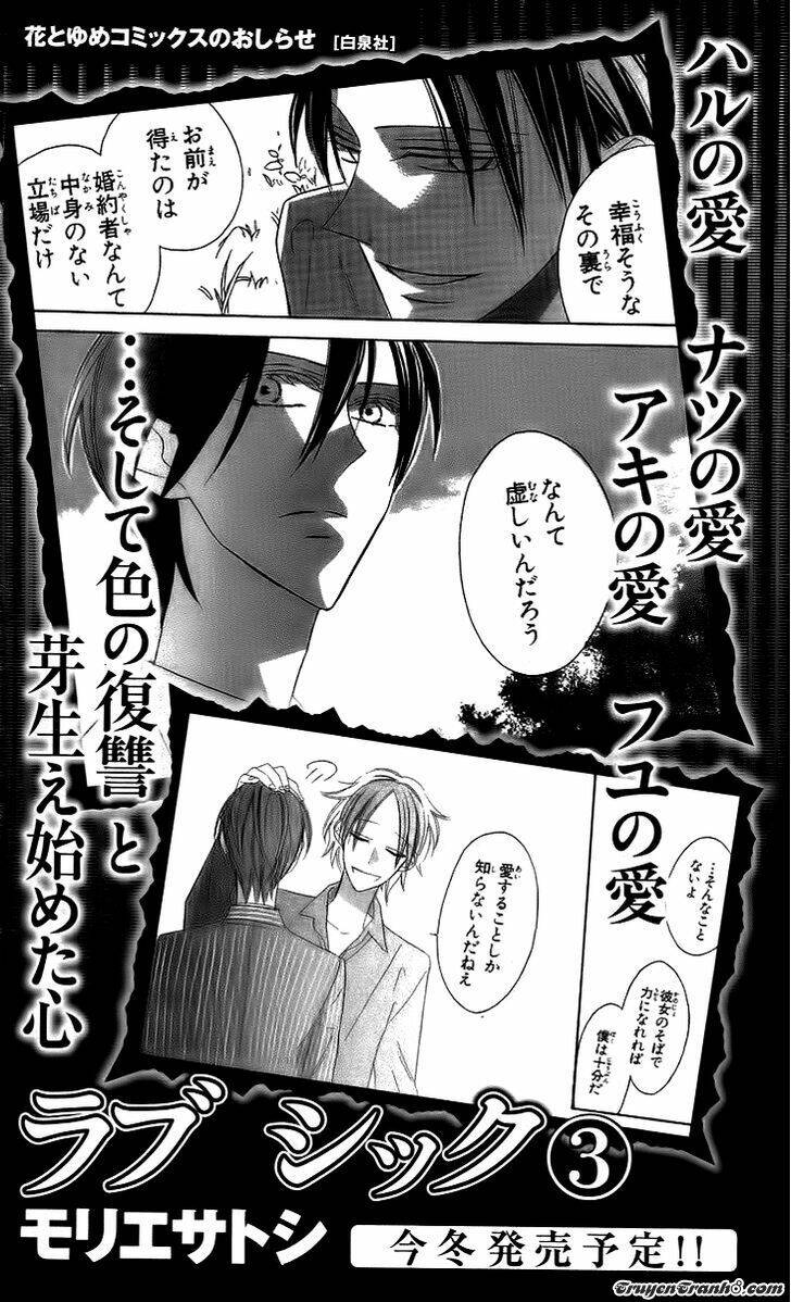 love sick chapter 12 35