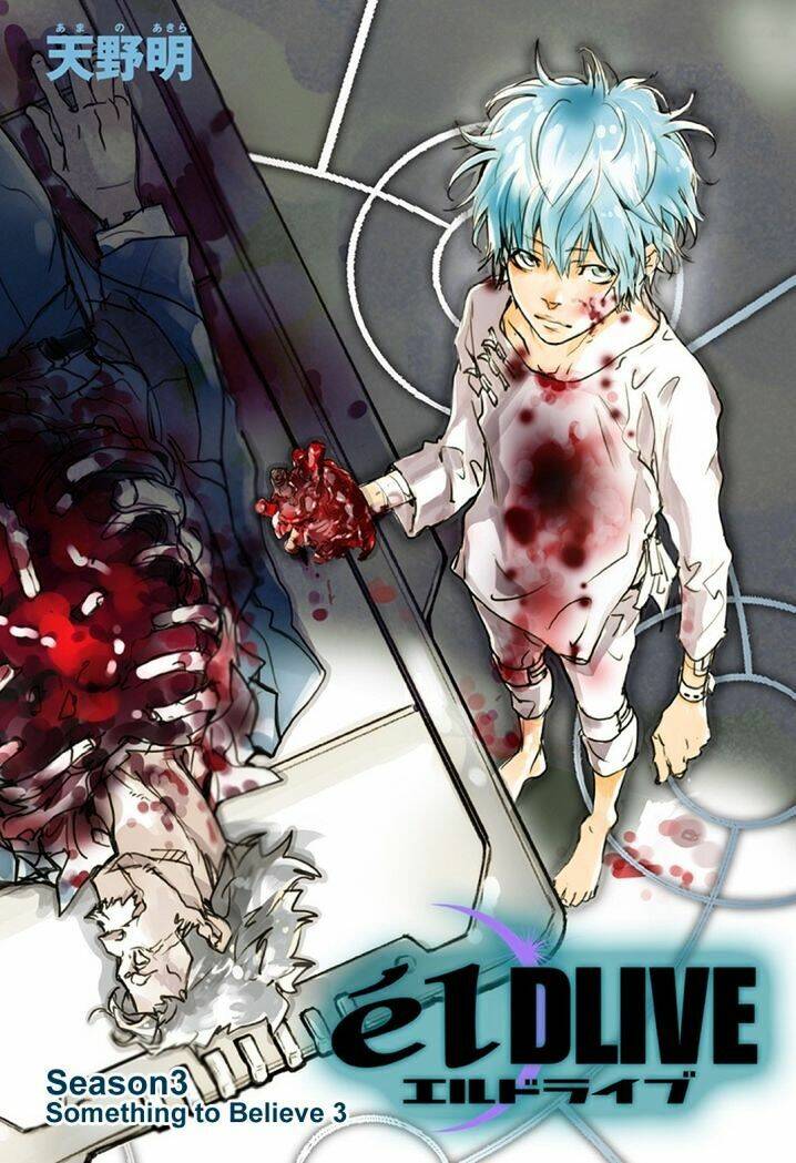 cảnh sát không gian chapter 12 3