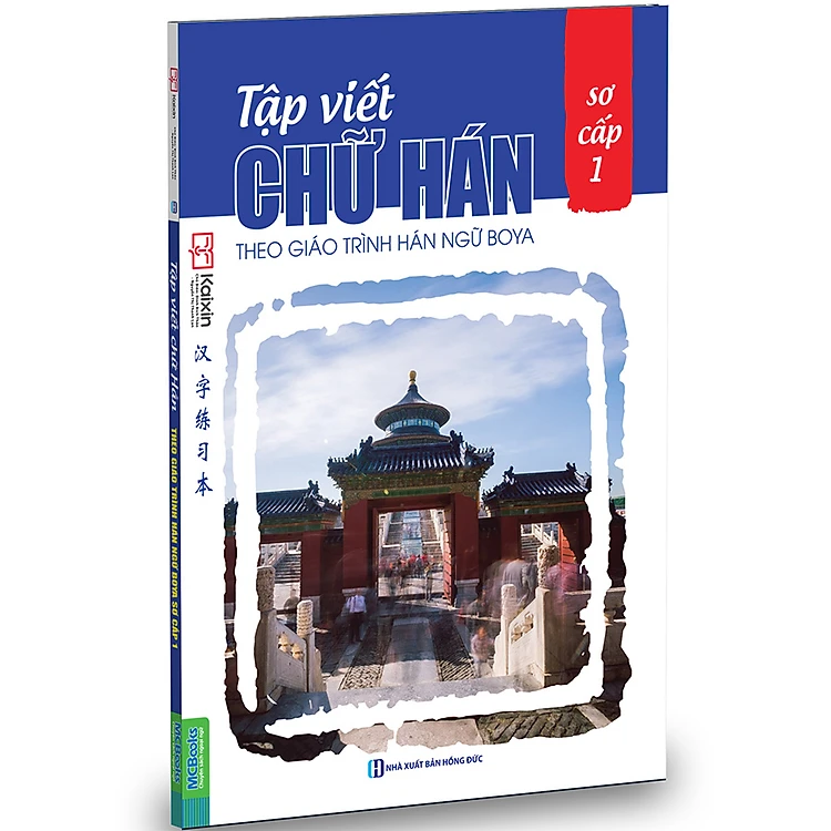 Sách Tập Viết Chữ Hán Theo Giáo Trình Boya - Sơ Cấp 1 (Tặng Kèm Bộ Bookmark)