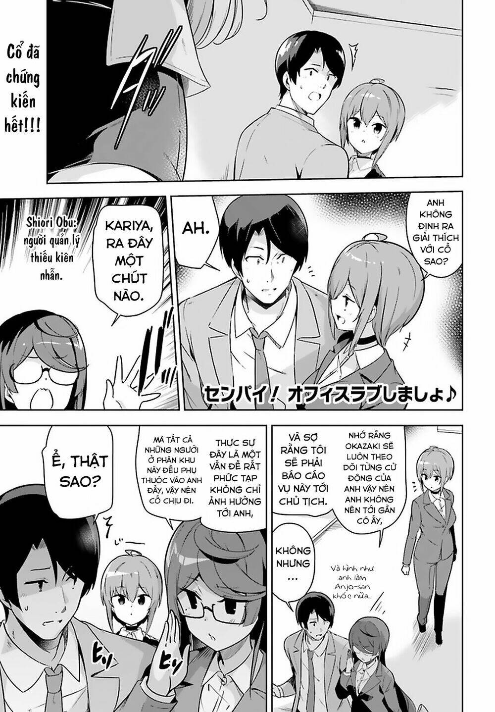 senpai! let's have an office romance chapter 19 1