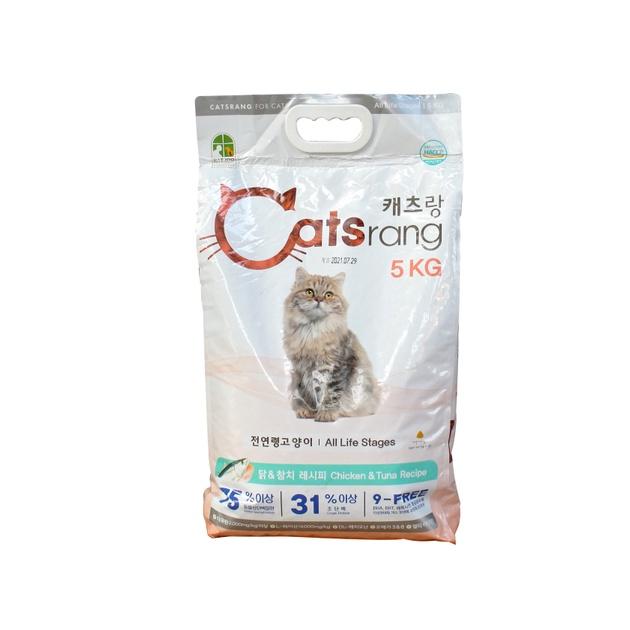 Hạt Cho Mèo Catsrang Hàn Quốc Hương Vị Thơm Ngon Phù Hợp Cho Mèo Mọi Lứa Tuổi - Haimin Petshop