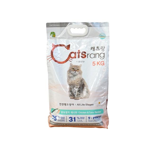 Hạt Cho Mèo Catsrang Hàn Quốc Hương Vị Thơm Ngon (Gói 5kg) Phù Hợp Cho Mèo Mọi Lứa Tuổi - Haimin Petshop