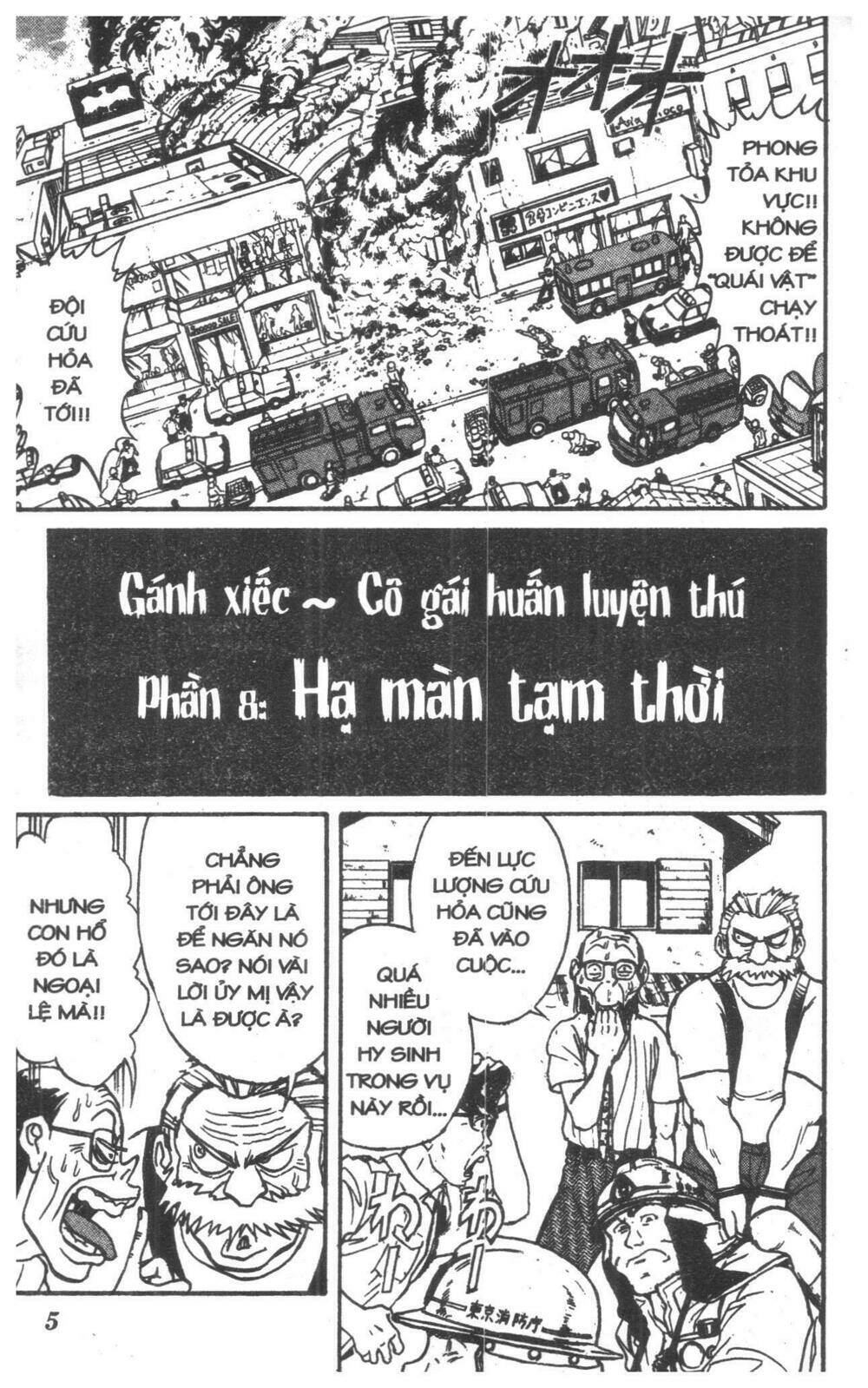 karakuri circus - gánh xiếc quái dị chapter 6 5