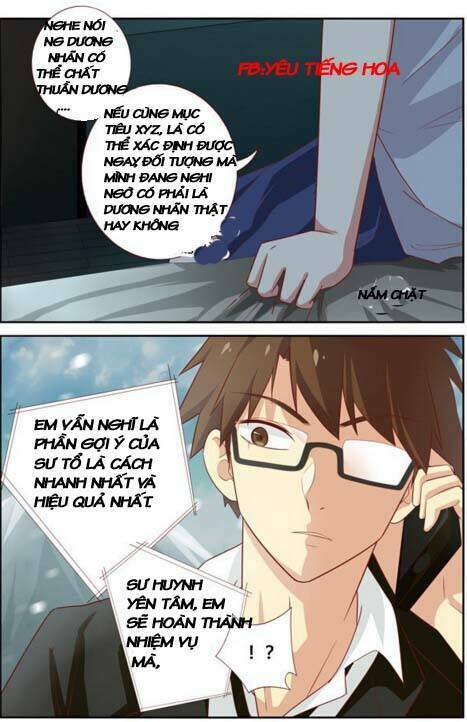 yaoguai mingdan chapter 37.3 25