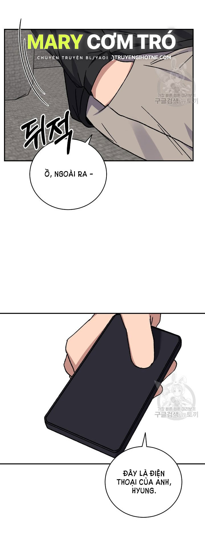 Tình Yêu Đen Đủi chapter 72.1 - Trang 23
