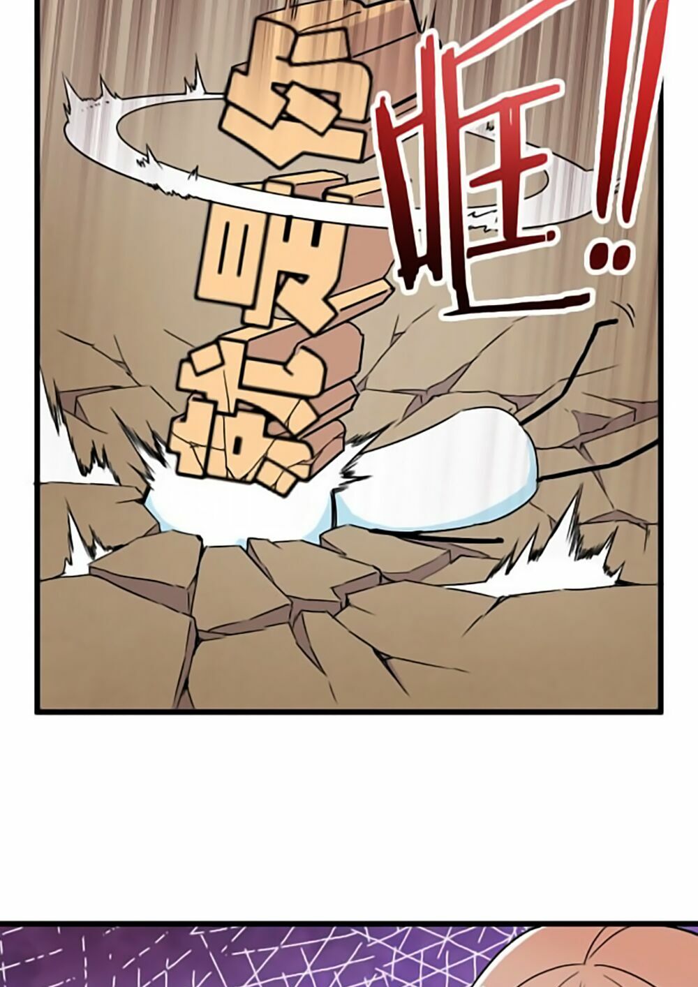 tác giả truyện tranh và nhân vật bị vứt bỏ chapter 3 8