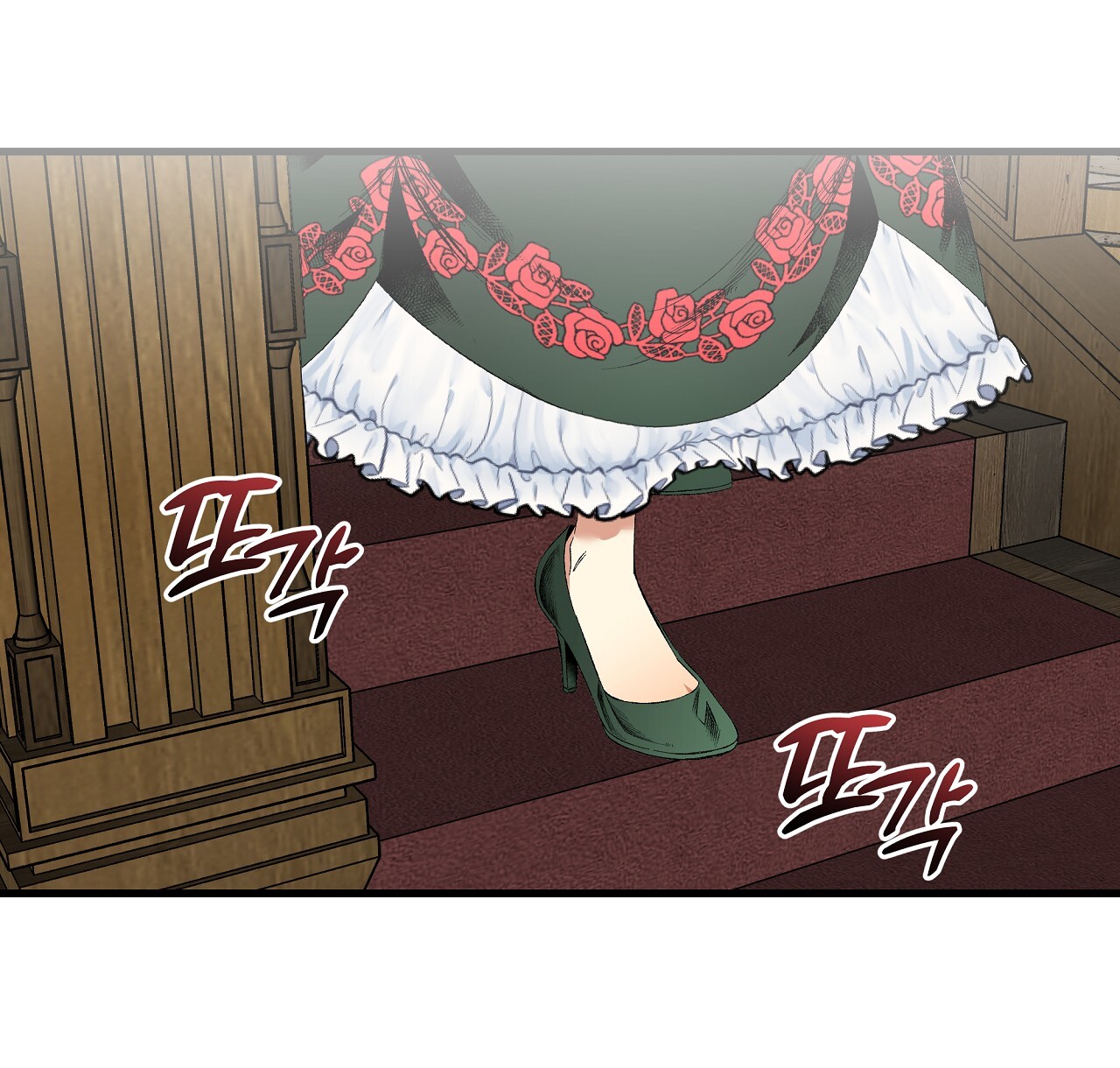 bánh xe của charlotte chapter 15.2 26