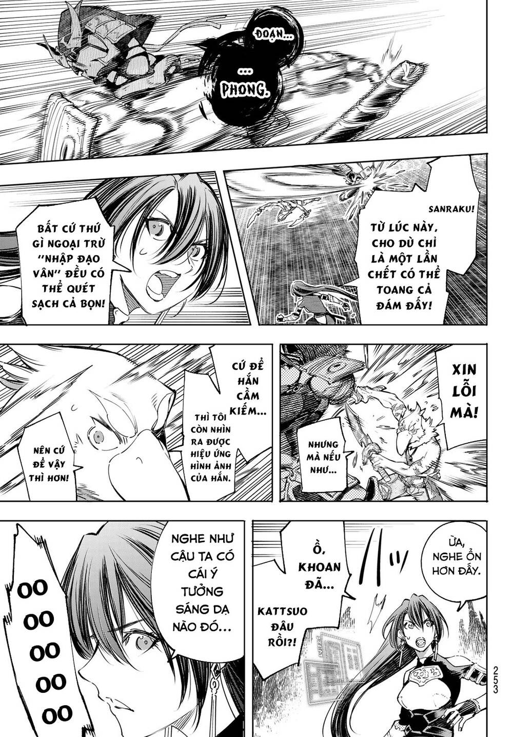 shangri-la frontier ~kusoge hunter, kamige ni idoman to su~ chapter 34 13