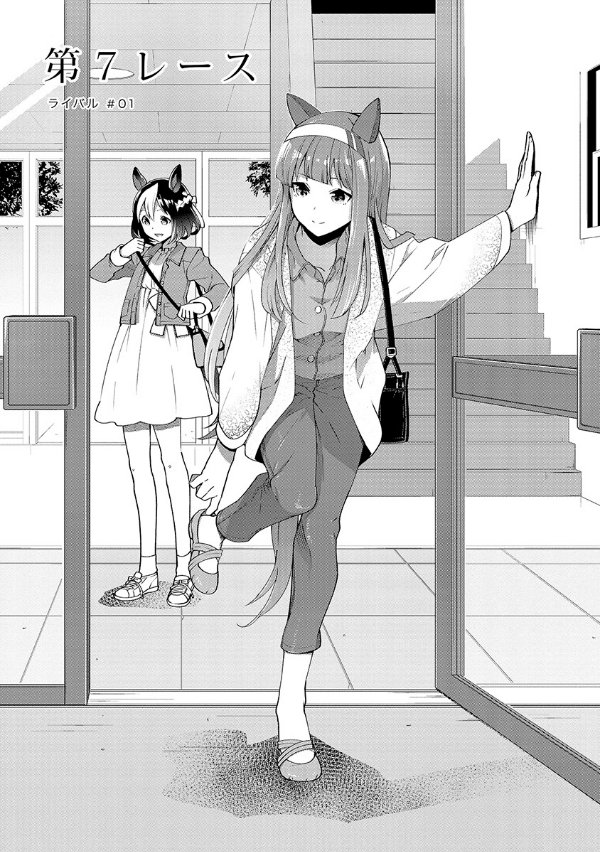 Sách ngoại văn: STARTING GATE! -ウマ娘プリティーダービー - Uma Musume Pretty Derby 2