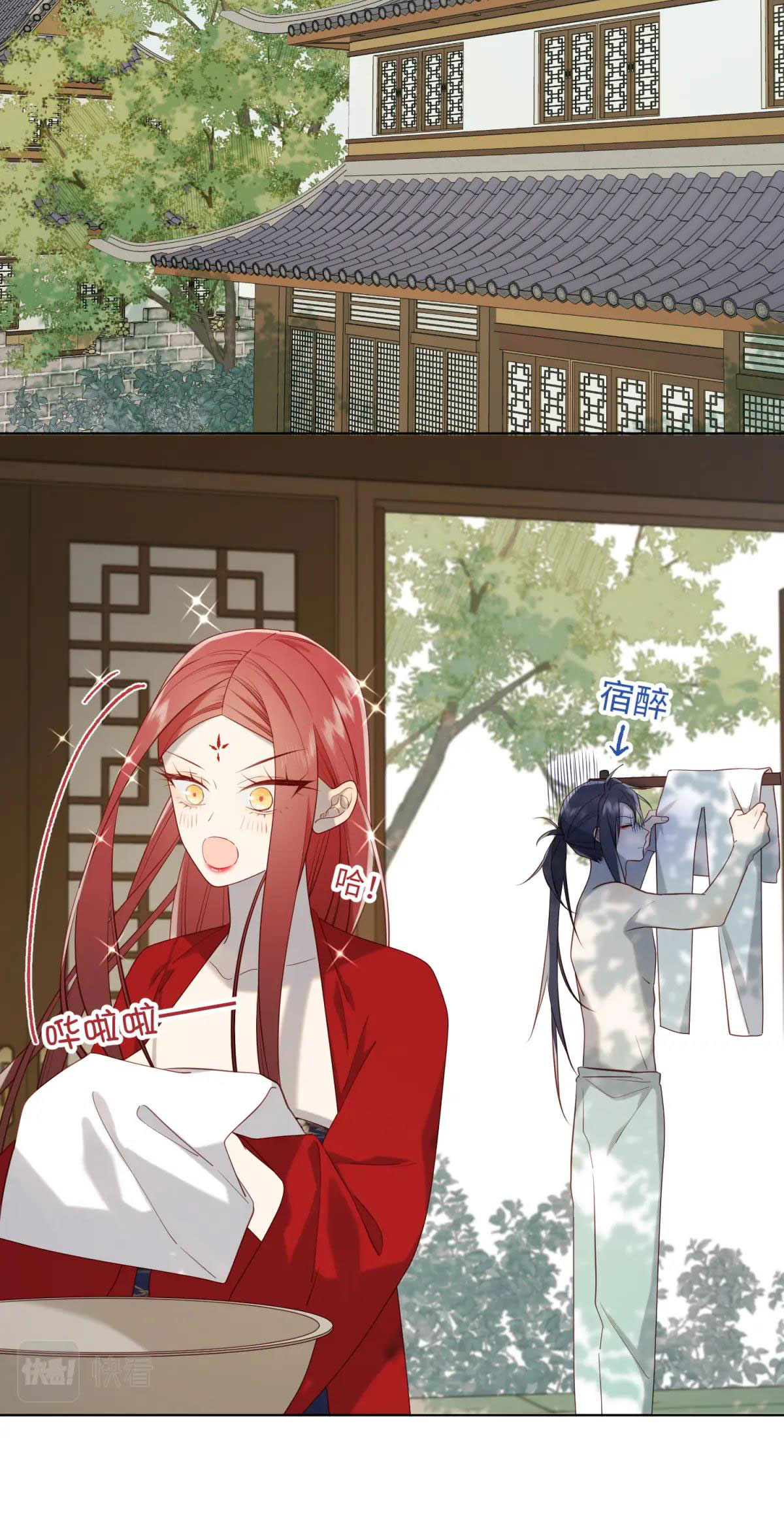 ác nữ cự tuyệt nam chính chapter 72 34