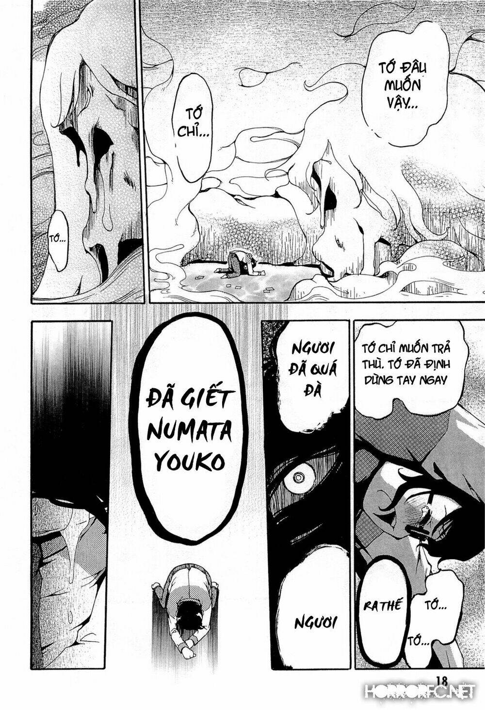 higanbana no saku yoru ni chapter 16 16