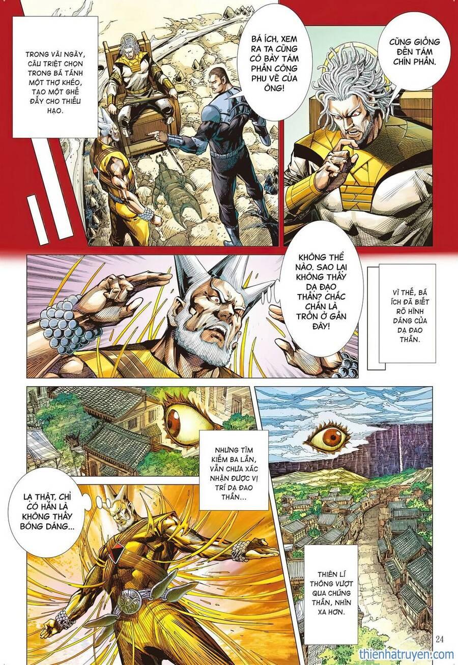 sơn hải kinh truyện chapter 317 25