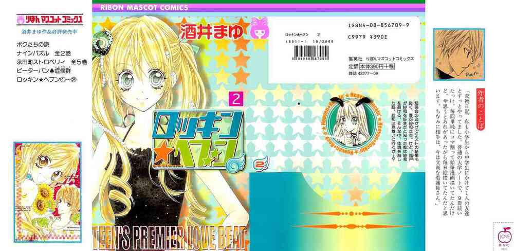 thiên đường lay động chapter 5 1