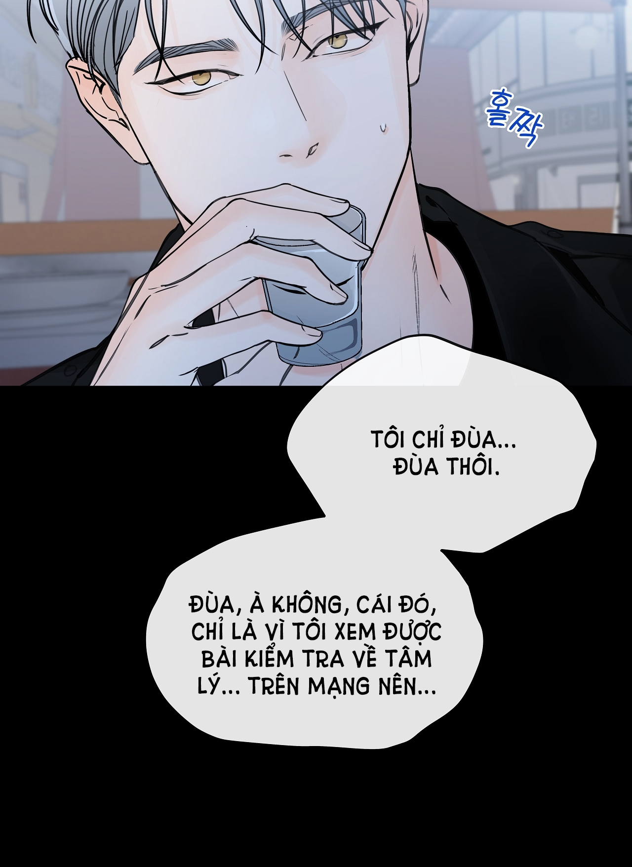 Rơi Xuống Từ Đường Chân Trời chapter 21.1 - Trang 29