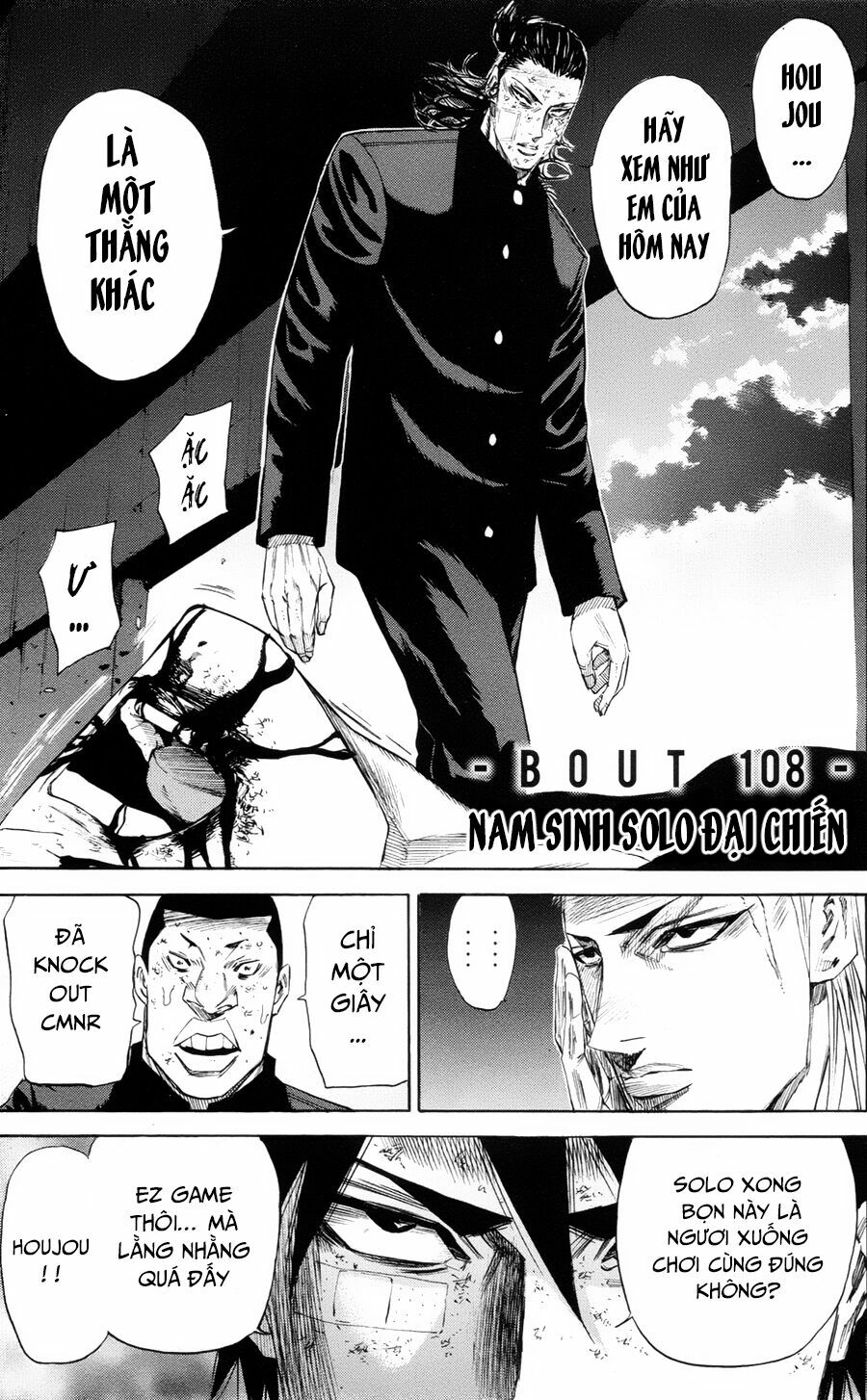 a-bout! chapter 108 1