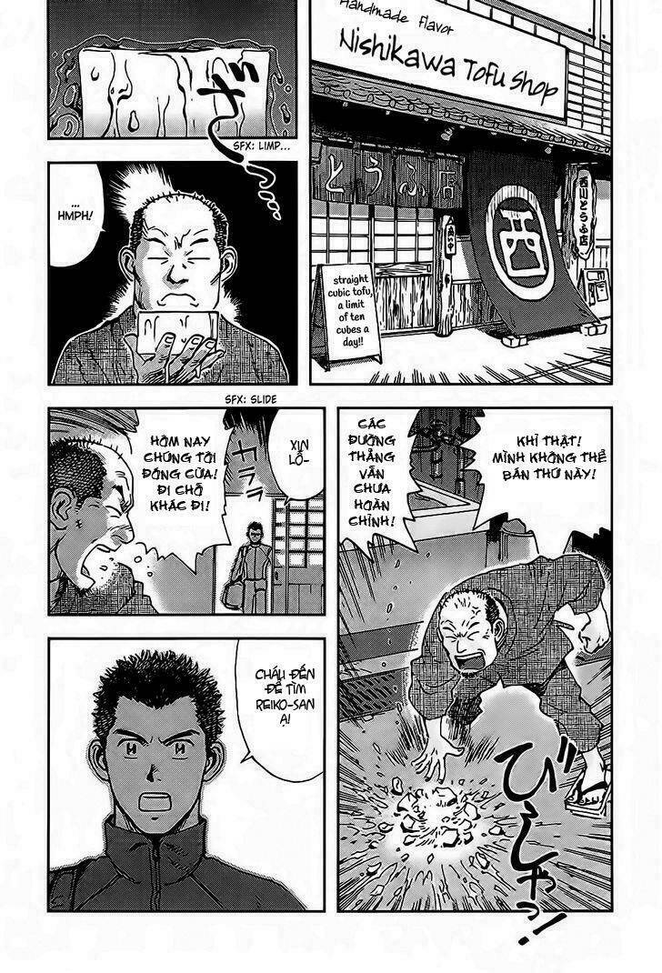 hoshi no ponko to toufuya reiko chapter 2 13