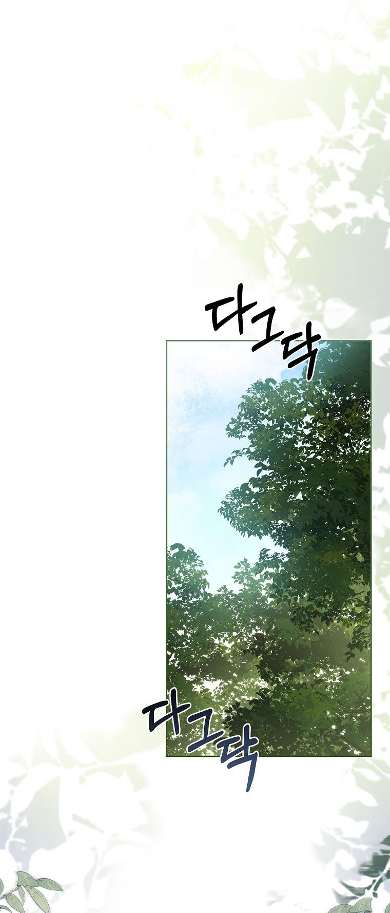 trở thành thư ký của bạo chúa chapter 107.1 27