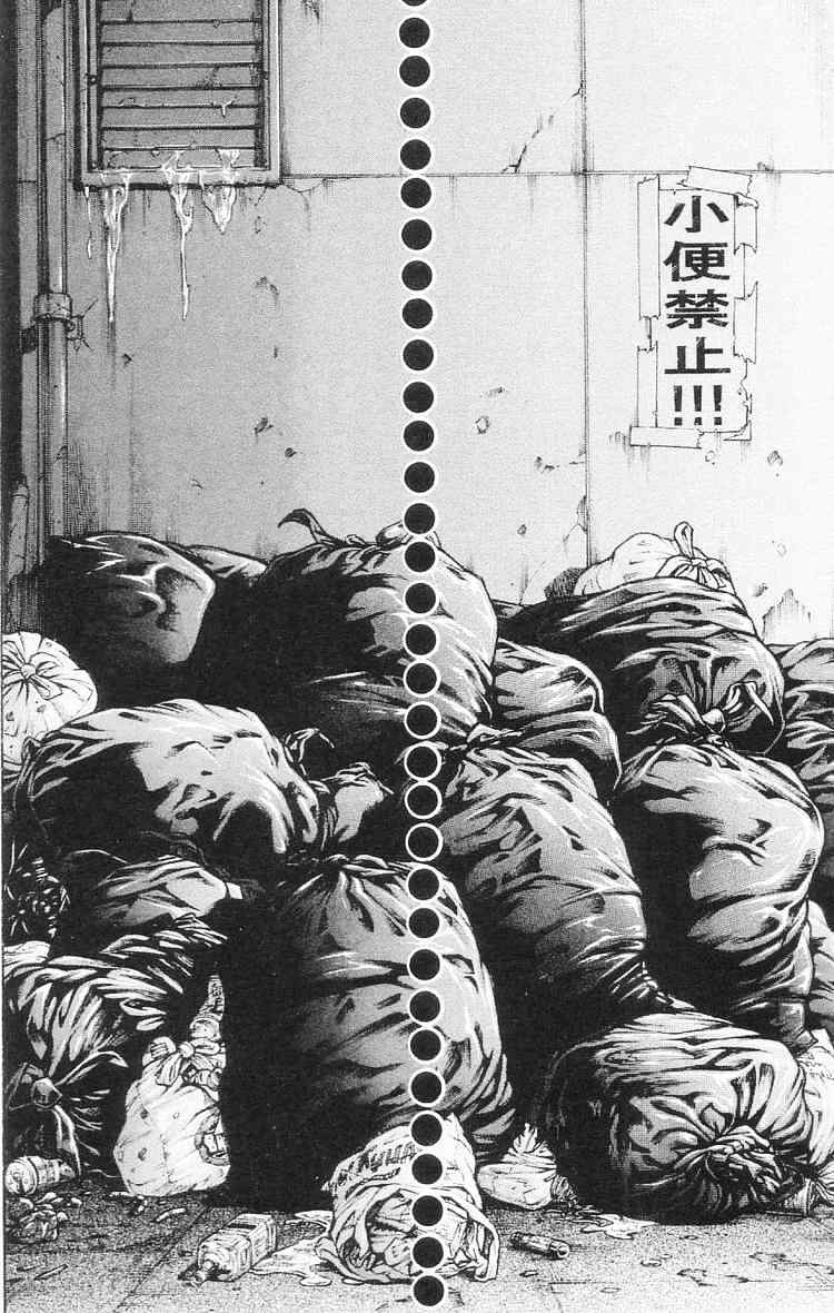 baki – son of ogre chapter 104 16