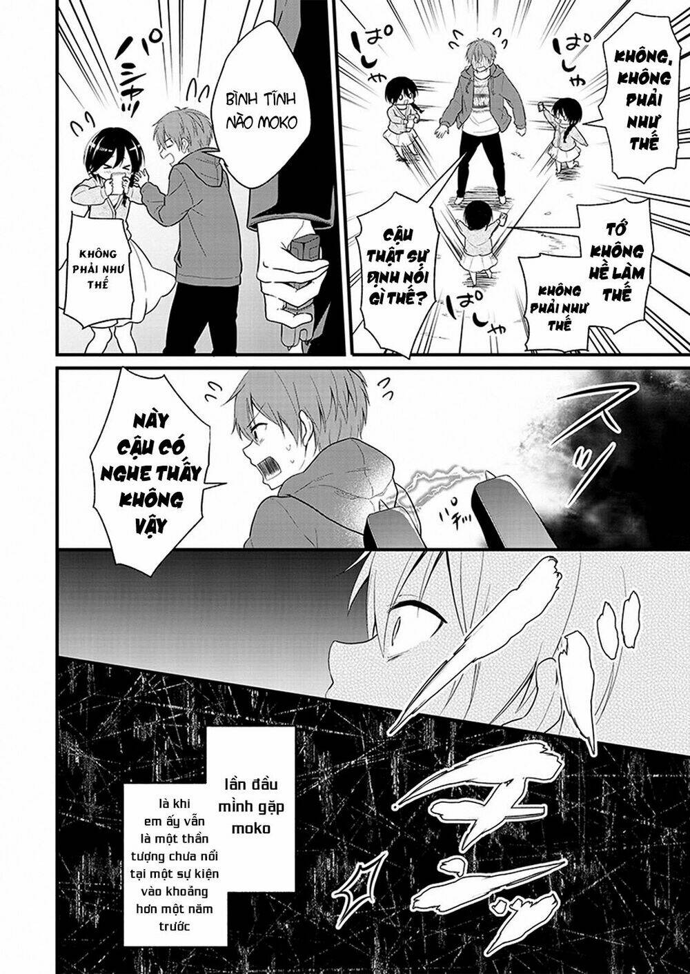 oshi ga kounin sutouka ni narimashita chapter 1.2 6