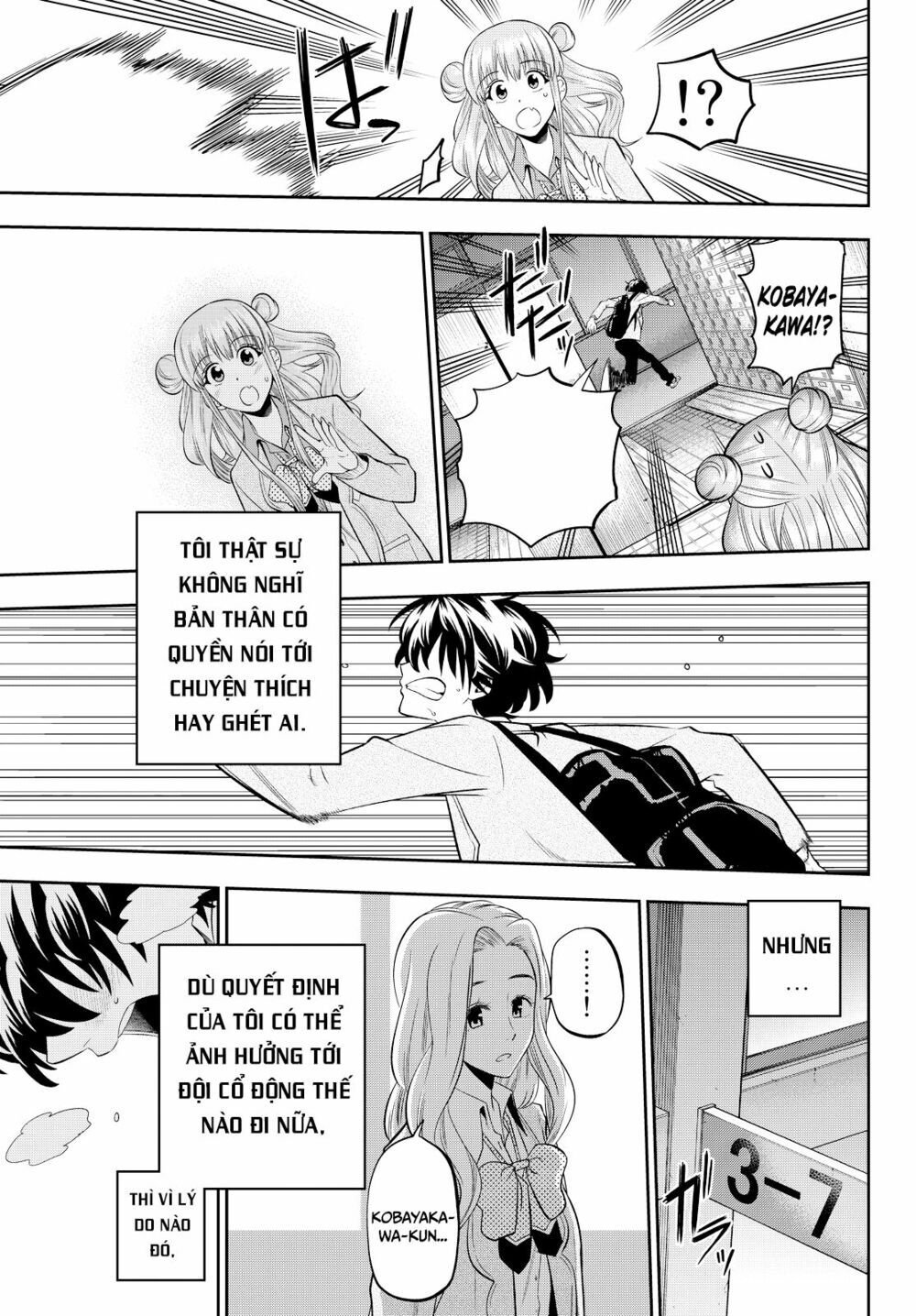 hakase no kimagure homunculus chapter 54 21