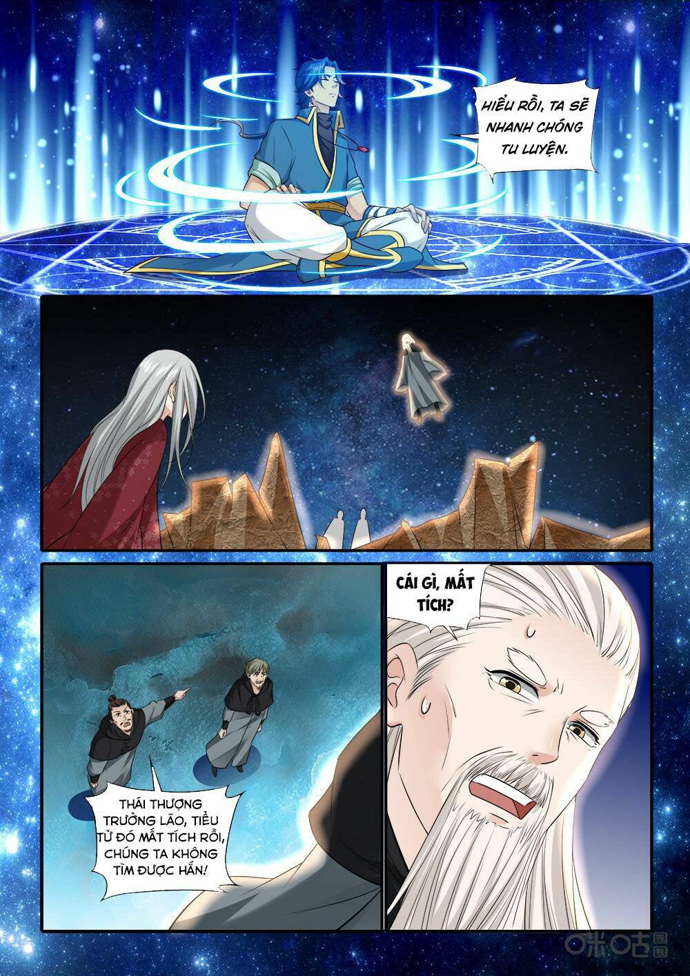 cửu tinh thiên thần quyết chapter 229 6