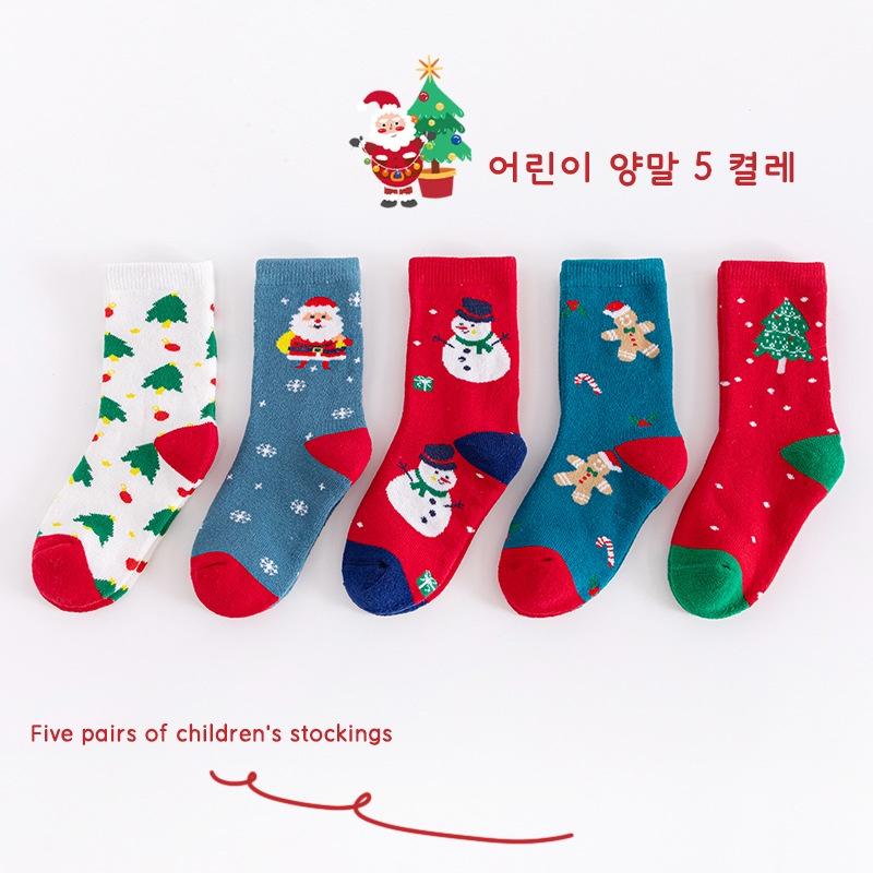 Set 10 Đôi tất Noel cho Bé