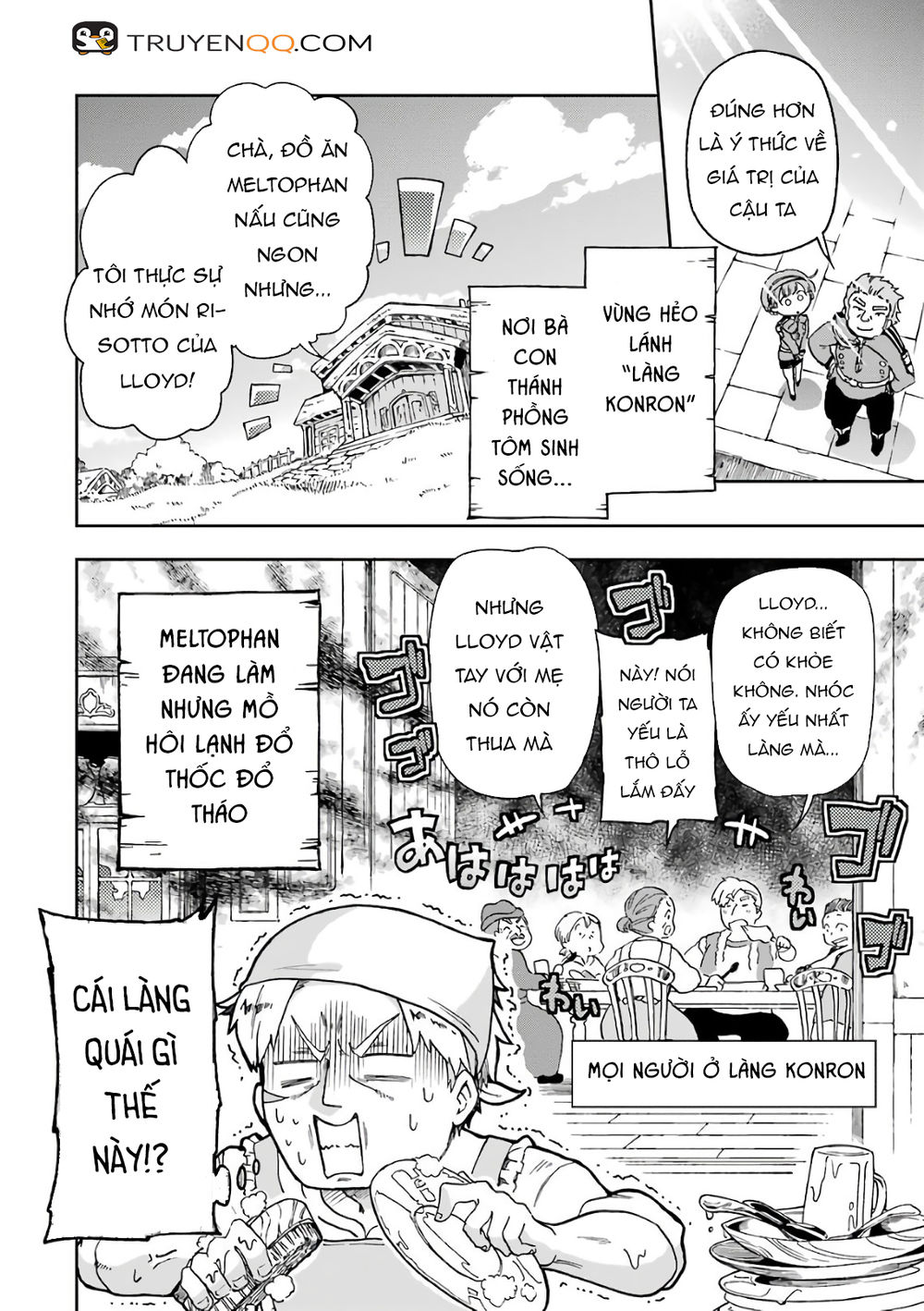 tatoeba last dungeon mae no mura no shounen ga joban no machi de kurasu youna monogatari chapter 9.5 5