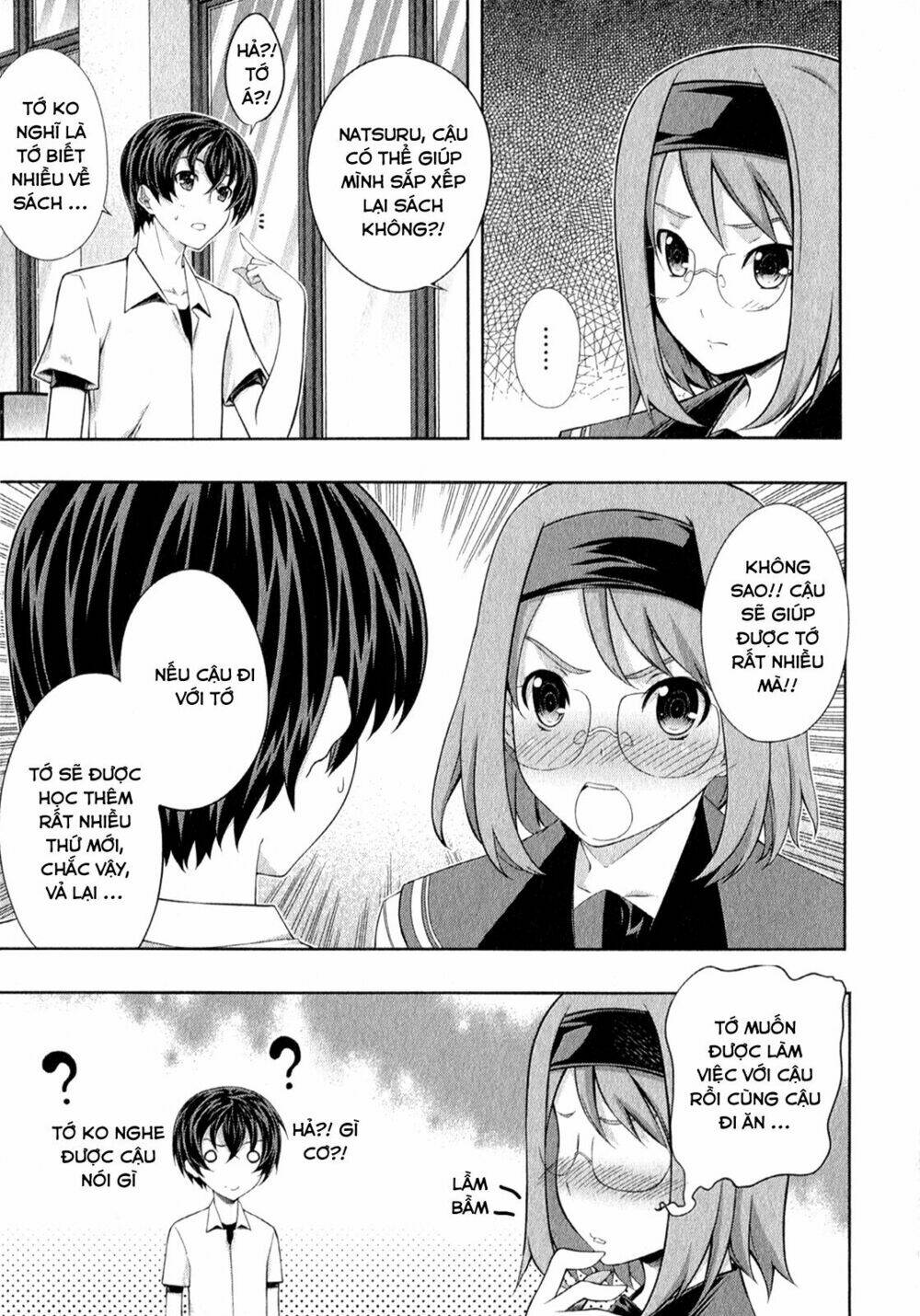 kampfer chapter 25 18