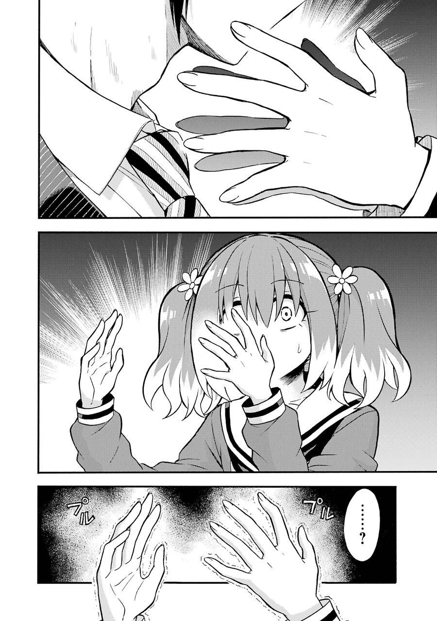 nana vô năng chapter 33 8