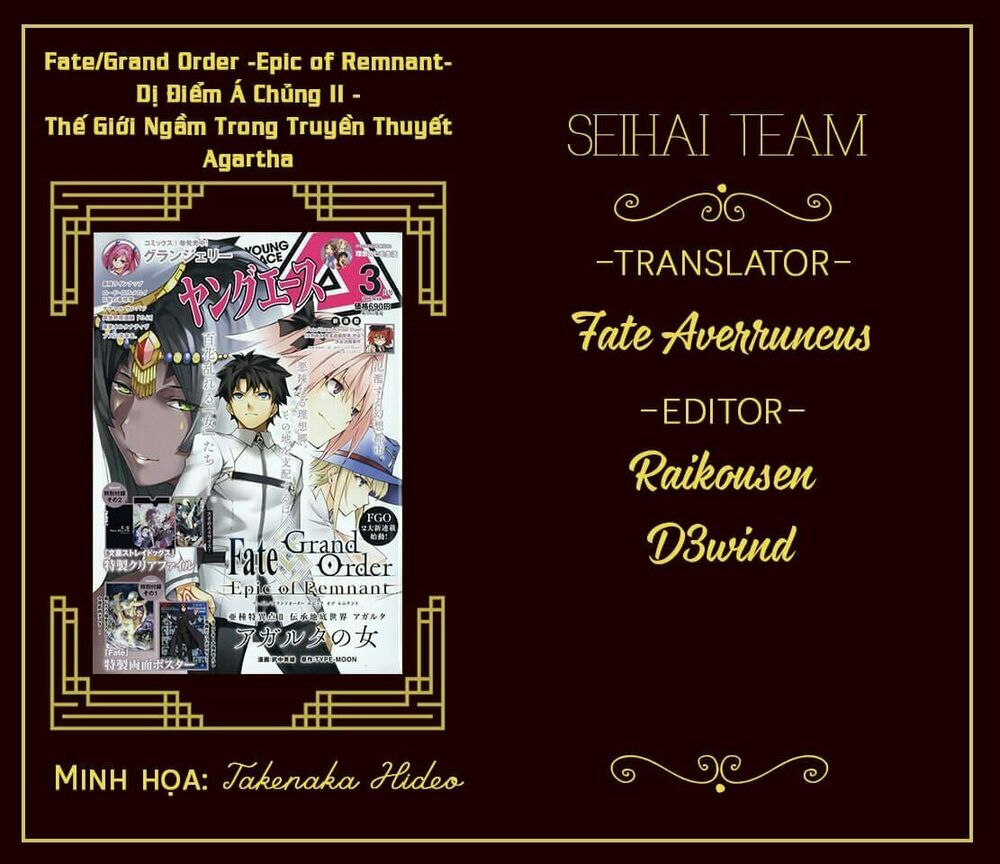 fate/grand order: epic of remnant - agartha chapter 6 16