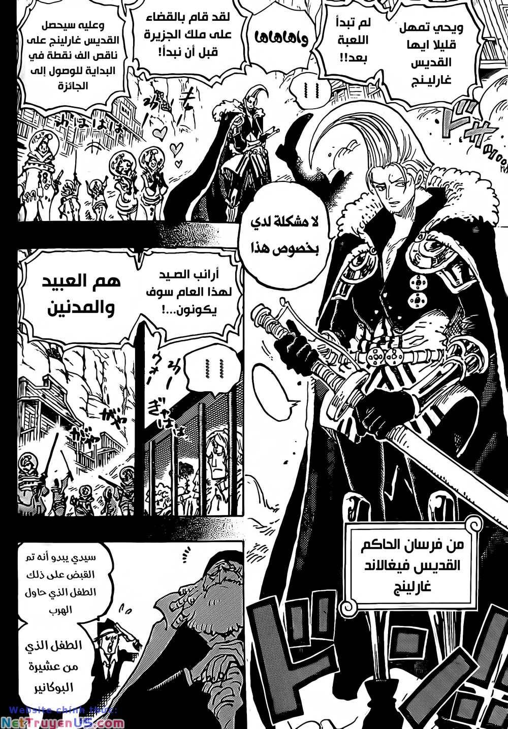 đảo hải tặc - one piece chapter 1095 14